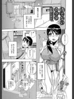 [Tom Tamio] Matenai Karada