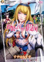 [Suzuhane Suzu] Cos wa Midara na Kamen Shogyouban | 扮裝乃淫靡的假面 商業版 [Chinese] [Digital]