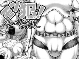 [Double Deck Seisakujo (Double Deck)] MonHan! ~Kuishinbou Hunter no OO Report~