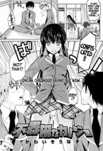 [Kawaisounako] Bukiyou na Kanojo | Clumsy Girl (COMIC Tenma 2013-05) [English] [Team Koinaka] [Decensored]