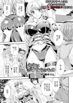 [Kusunoki Rin] Sensei wa Boku-tachi no Mono (Seigi no Heroine Kangoku File DX Vol. 1) [Chinese] [我不看本子个人汉化]