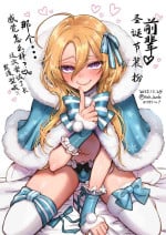 [NUH (Morino Bambi)] Shoshinsha Josou Danshi [Chinese] [Digital]