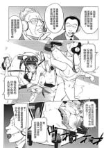 [Kon-Kit] Versus! Kouhen (COMIC Penguin Club 2017-10) [Chinese] [雷电将军汉化] [Digital]