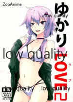 (VOICEROID MARCH) [ZooAnime] ゆかりLOVE 2 (VOICEROID)