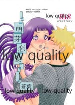 (超全忍集結2018) [ちょみこ] 萌芽恋愛・蒼葉 (NARUTO -ナルト-)