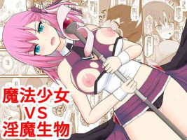 [EsuEsu] Mahou Shoujo VS Inma Seibutsu [Chinese]