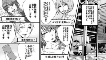 [Onna ni Yoru Onna e no Ryoujoku] Josei AV Kantoku no Boso Shiroto Kyosei Kancho