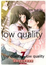 (C88) [Yamaguchirou (Yamaguchi Shinji)] Mellow Lemonade 7 (Kimi ni Todoke)