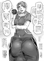 [Mamiana Hanten (Youkai Kubinashi)] bakumori vol.1