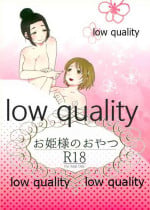 (C88) [すいせいせいぶつ (まちこ)] お姫様のおやつ (アイドルマスター シンデレラガールズ)