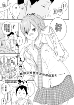 [Key] Tsumetai ame,Yasashii kimi (Gunjou Noise) [Chinese] [無邪気漢化組] [Digital]