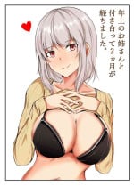 [Ishi Kenpi (Issi-13)] Toshiue no Onee-san to Tsukiatte Nikkagetsu ga Tachimashita
