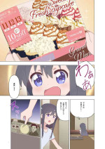 [Hiramapunish (Hirama)] Hana-chan no Oshioki Nikki