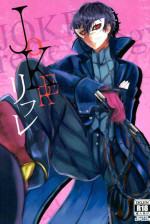 (Another Control 6) [Kaniparadise (Kanitaro)] JOKER Refle (Persona 5) [english] [kuraudo]