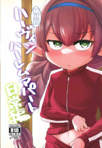 [Hiyakake Gohan (Oyabe Ryo)] GenParo Harvin Harem Apartment Nichijou Hen (Granblue Fantasy) [Digital]