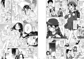 [Masuda] Ani Imōto Dokidoki Mōsō Ona [Digital]