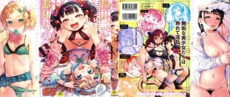 [Masu] Tabegoro Onnanoko