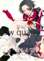 (閃華春大祭 西2019) [アカイツバサ (橘チャタ)] リコリス3 (刀剣乱舞)