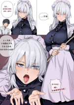 [banssee] ak-15 (Girls' Frontline) [Chinese][Decensored]