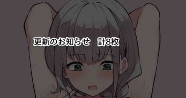 [MM] Massage-ten 2 (Shirogane Noel)
