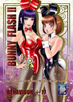 [A-mania9's (Amanoja9)] BEHAVIOUR+17 ~BUNNY FLASH!!~ [Chinese] [Digital]