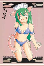 (C59) [FREE HEAVEN (Sawadai)] Nekoroman