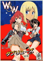 [Yumekakiya (MuuMuu, Pizza Yorozu)] W&W Dub rules Ch. 1 (Chinese)