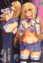 (C99) [Monaka Udon (Monikano)] Chounouryokusha Shokuhou Misaki Jinmon Chousho (Toaru Majutsu no Index)