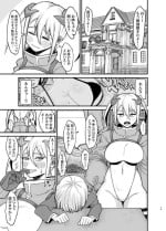 [Butachang] Mazoku no Boukensha-san