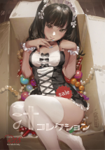 [Moe Shoujo Ryouiki (Shiru)] Shiru Collection [Digital]