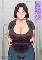 [Azami Donburi (Azamidon)] Bakunyuu Hitozuma Jukujo no Ecchi na Osusowake