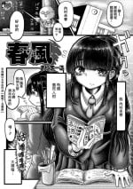 [あらまーる] Shung Poo (Ougon no Sonata XXX Sono Hachi) [Chinese] [臭鼬娘漢化組] [Digital]