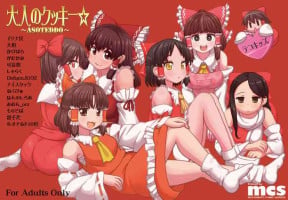 (Reitaisai 14) [Tekokids (Leonardo 16sei)] Otona no Cookie ~Asoteddo~ (Touhou Project) [Digital]
