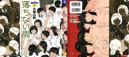 [Ooyoko Yamaame] Ochinai Ame | Unfalling Rain Ch. 1-2 [English] [XNumbers]