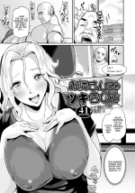 [41] Otonari-san to no Tsukiai Kata | How to Get Along With Your Neighbors (ANGEL Club 2021-10) [English] [Thennos Scans] [Digital]