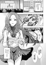 [Hakaba] Yami Seito Kaichou Ch. 1-4 [Digital]