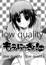 (COMIC1☆4) [otochilu Cafe (黒田にちる、いづみやおとは)] もえらっきょ! (空の境界)
