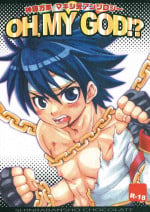 (Shota Scratch 10) [Panda 4gou, KPTM'S (Various)] OH MY GOD!? (Shinrabanshou Choco)
