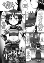 [Taikou] Senshi Ha Dekitate Shinsen Nama Onaho | This Fighter GIrl Is A Freshly Made, Living Cocksleeve (2D Comic Magazine - Syukusyouka Hiroin Kyousei Onahole Keikaku Vol. 1) [English] [Digital]