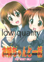 (C78) [謀ったなコワッパーズ (平光浅葱)] お姉ちゃんといっしょ (けいおん!)