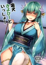 (C92) [Subliminal Daikaiten (Sabujiroko)] Chuuken Kiyohii to Issho! (Fate/Grand Order)