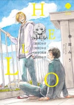 [Kouda Miu] HELLO Ch. 1 [Chinese] [霧吹弥生汉化组]