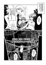[Shimanami (Archipelago)]Dead End House 1.5 [Digital]