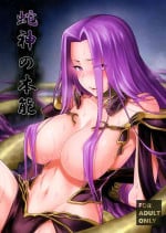[Jyouren Kishidan (kiasa)] Hebigami no Honnou (Fate/Grand Order) [Doujins.com] [Colored] [English]
