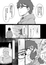 [Kusayarou] Mibojin no hahaoya to joshi 「mesu dorei toso nashi」 END