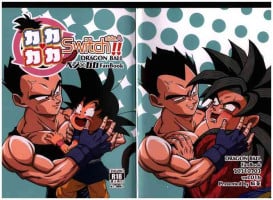 (SPARK16) [Toriaezu Namade. (Amatsu)] Kaka Kaka switch!! side A (Dragon Ball GT)