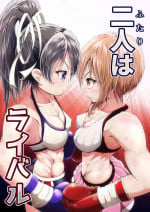 [Boxphilia Engineers (Thomas TABAYASHI)] Futari wa Rival [Digital]