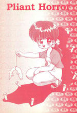 (C54) [Terada Naoko (Various)] Pliant horror