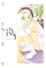 (C58) [YUG] White Flats 2000 (Various)