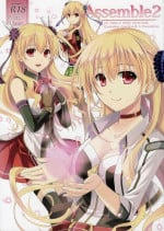 (C97) [C.A.T (Morisaki Kurumi)] Assemble2 (The Legend of Heroes: Trails of Cold Steel) [Chinese] [Incomplete]